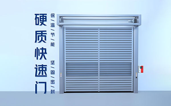 硬质宁县快速门 硬质宁县快速门