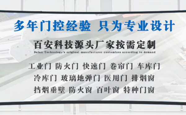 宁县明日谷雨|百安科技愿您拥有美好心情